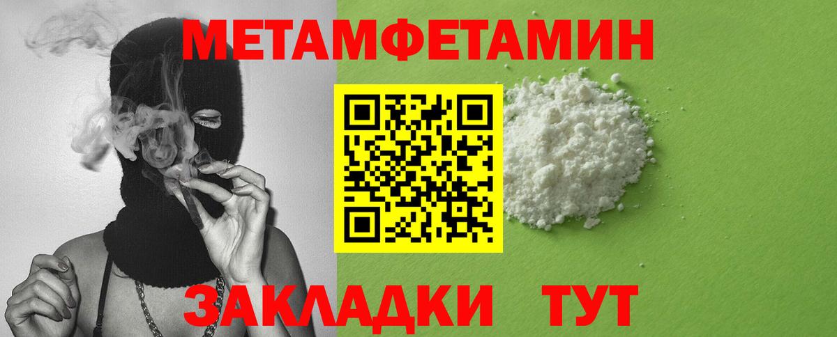 Amphetamine  Вход с VPN  Кумертау  АМФЕТАМИН VHQ 