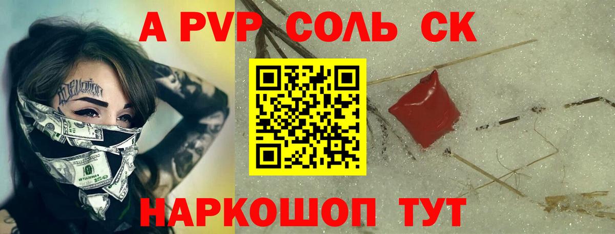 Кумертау  Экстази  Героин  Альфа ПВП СОЛЬ   МАРИХУАНА  Меф МЯУ МЯУ кристаллы  Кокаин  Вход с VPN  Гашиш 