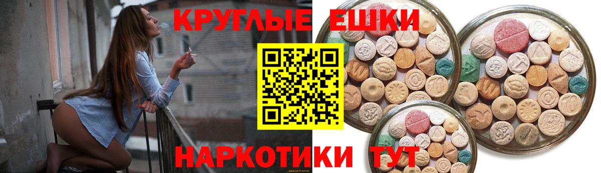 ЭКСТАЗИ DUBAI  Ecstasy TESLA  Вход с VPN  Ecstasy  мега ССЫЛКА  Кумертау 