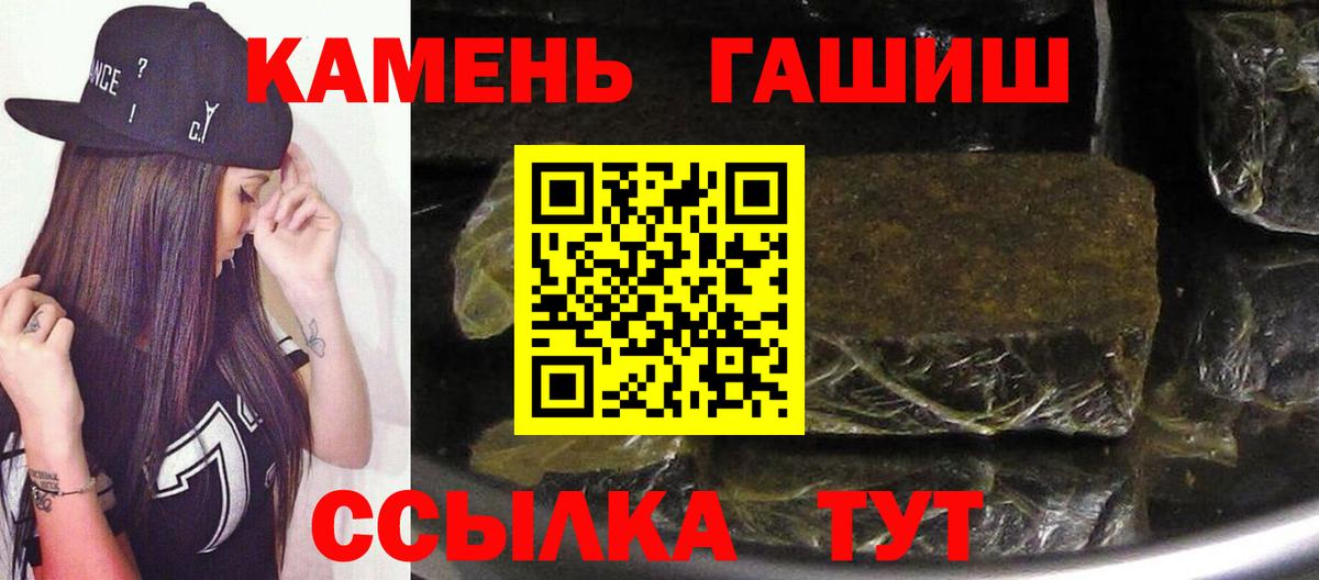 ГАШ гарик Кумертау