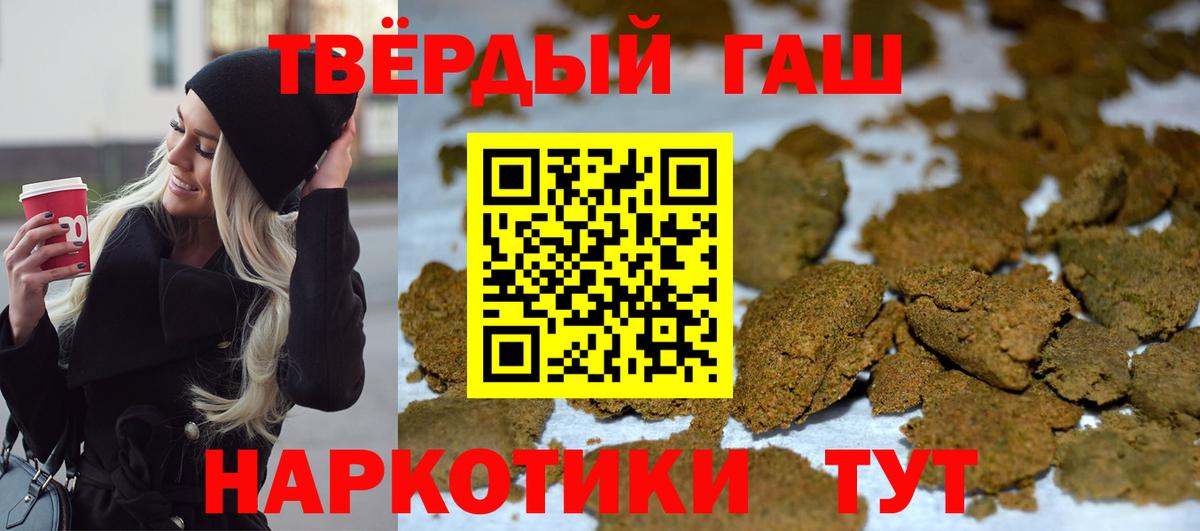 ГАШ  ГАШ Изолятор  Вход с VPN  ГАШ Ice-O-Lator  Кумертау 