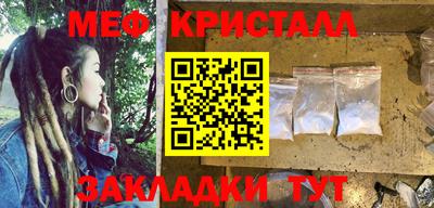 прущие грибы Волжск