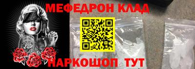 кокс Волгодонск