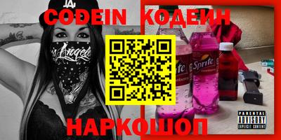 марки nbome Бузулук