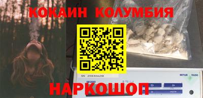 mdma Волжский