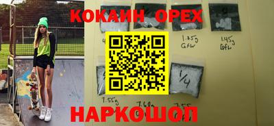 эйфоретик Бугуруслан