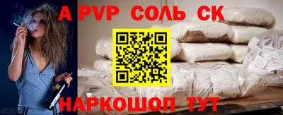 кокс Волгодонск