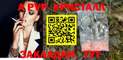 mdma Волжский