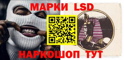 крисы Будённовск