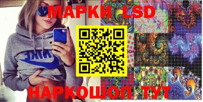 марки nbome Бузулук