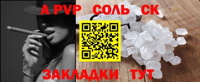mdma Волжский