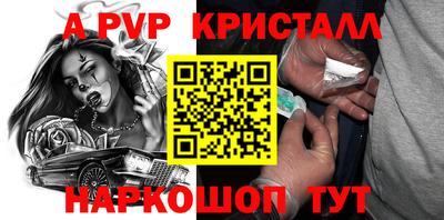 кокс Волгодонск