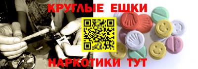 mdma Волжский