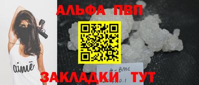 прущие грибы Волжск