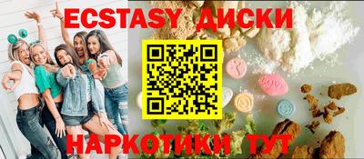 марки nbome Бузулук