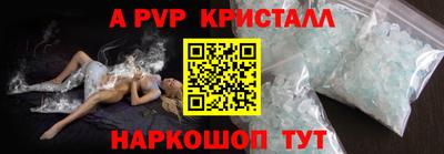 mdma Волжский
