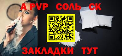прущие грибы Волжск