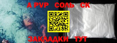 прущие грибы Волжск