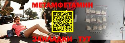 mdma Волжский