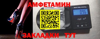 прущие грибы Волжск
