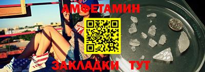 марки nbome Бузулук
