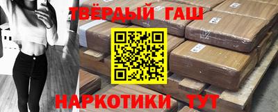марки nbome Бузулук