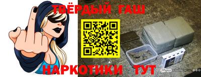 прущие грибы Волжск