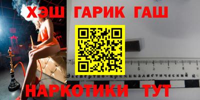 марки nbome Бузулук