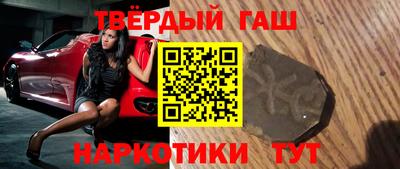 прущие грибы Волжск