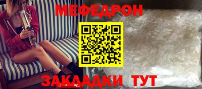 крисы Будённовск