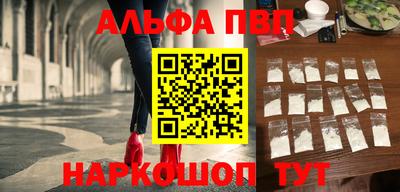 крисы Будённовск