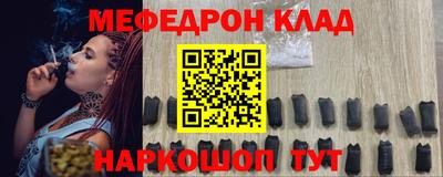 mdma Волжский