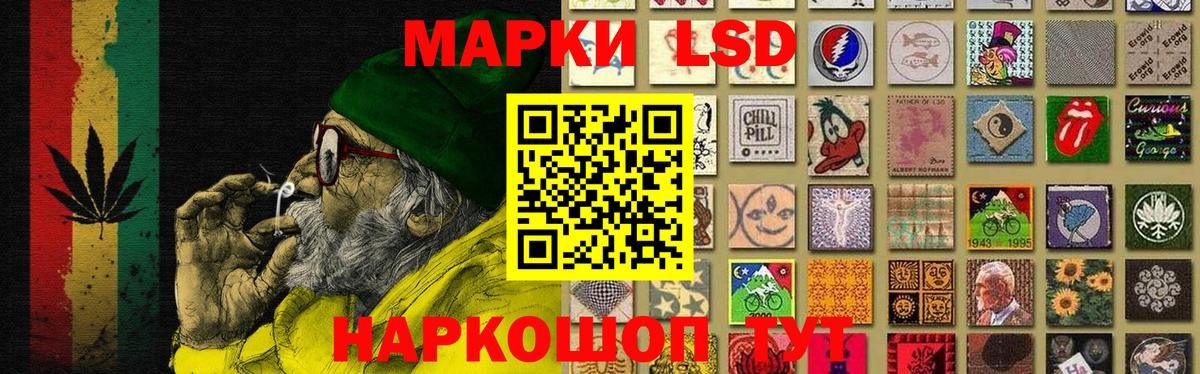 МЕГА ссылка  Вход с VPN  ЛСД экстази кислота  Кумертау  ЛСД экстази кислота 