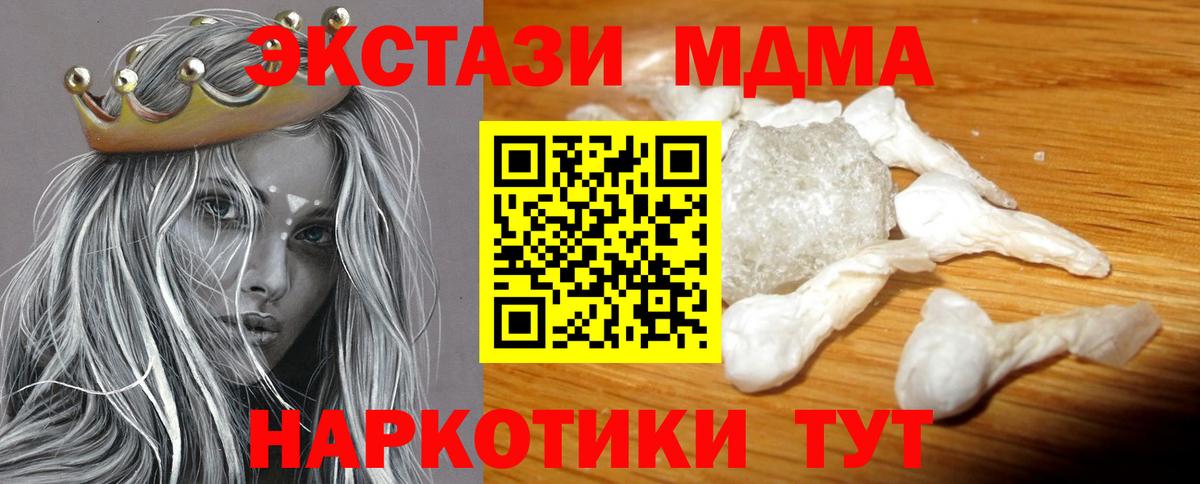 MDMA VHQ Кумертау