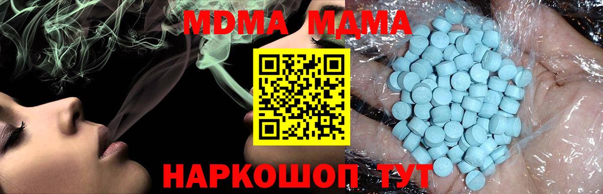  КОКАИН Кумертау