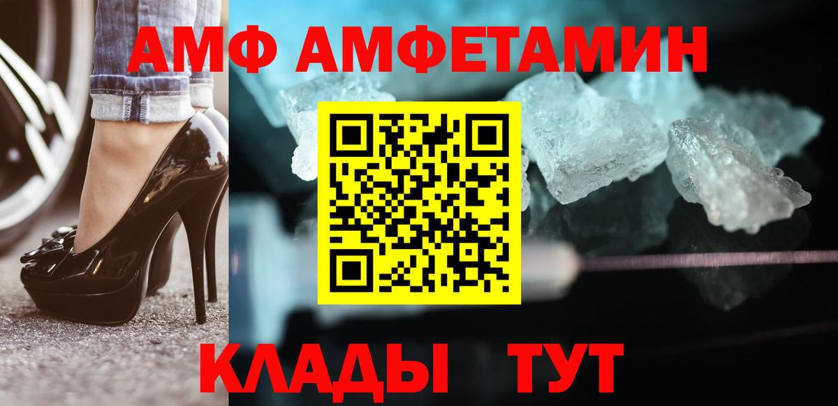 Метамфетамин витя  Метамфетамин витя  Кумертау  Вход с VPN 