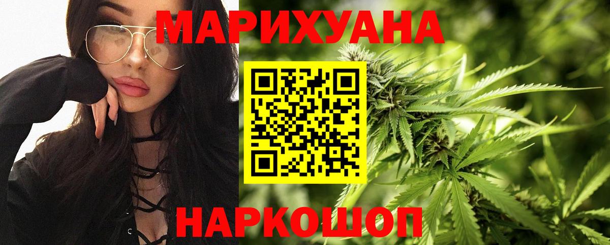 Кумертау  Конопля план  Шишки марихуана марихуана  Вход с VPN  Марихуана марихуана  Шишки марихуана семена 