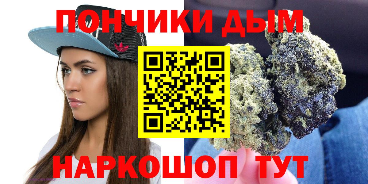 Канабис Ganja Кумертау